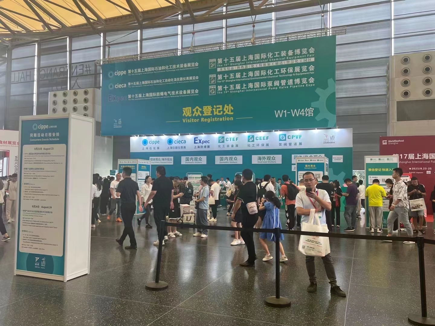 KEHENGMXING ที่ CIPPE